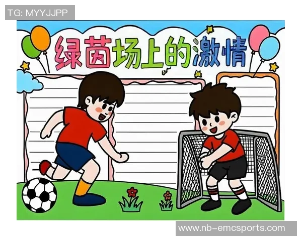 足球热爱自我在绿茵场上绽放激情与梦想的旅程 足球热爱自我在绿茵场上绽放激情与梦想的旅程